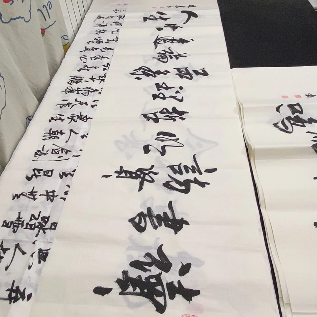 书法老师精品书法