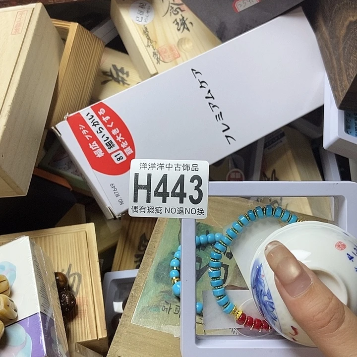 用***爸精品陶瓷定制链接