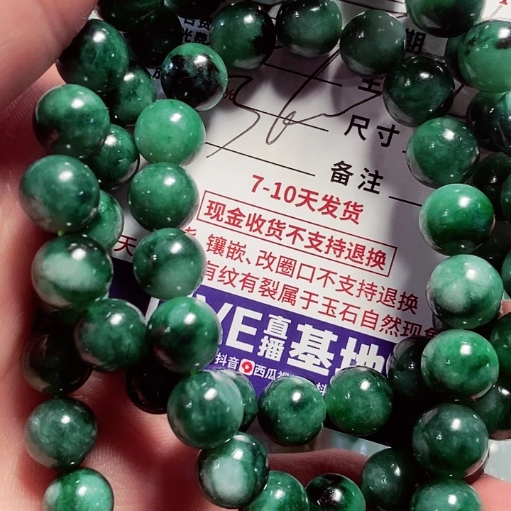 未镶嵌定制翡翠不拍