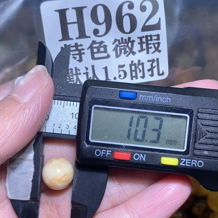 未镶嵌琥珀裸石未镶嵌琥珀蜜蜡裸石