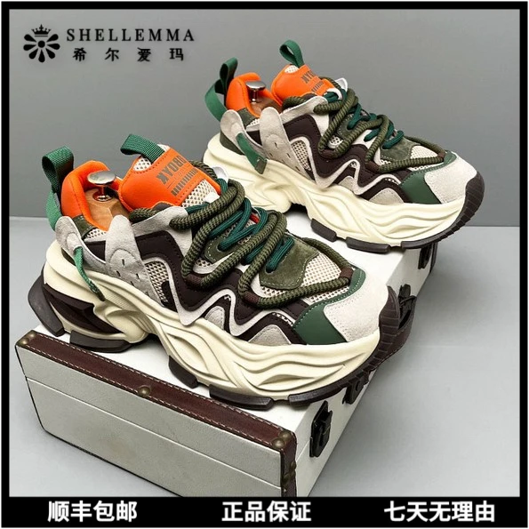 希尔爱玛厚底增高老爹鞋男网面透气网红运动鞋潮流百搭软底休闲鞋