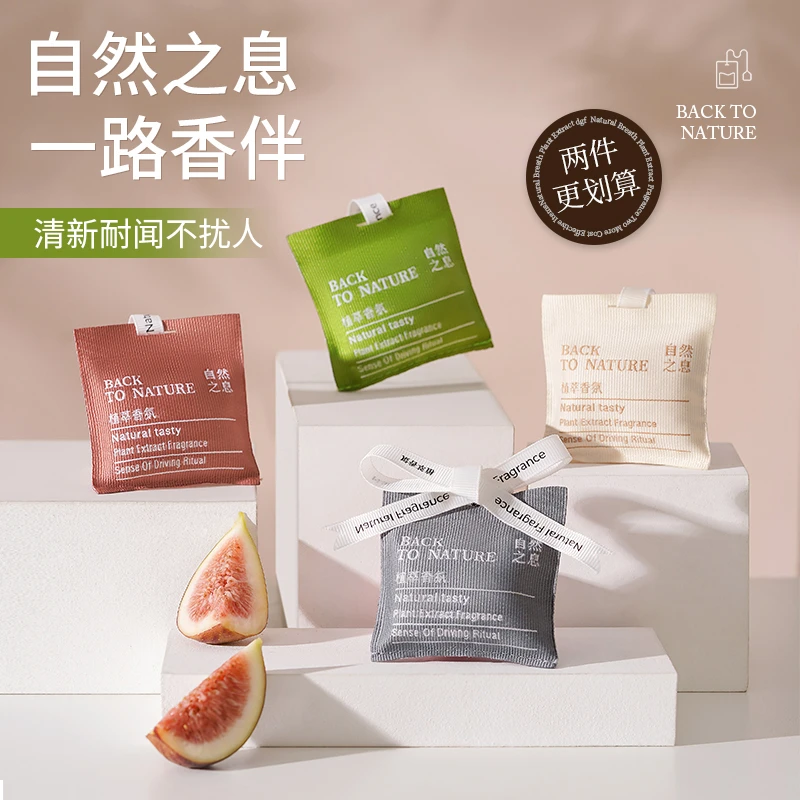 菓凯车载香薰出风口香水高档持久留香淡香香片车内饰品祛味香包