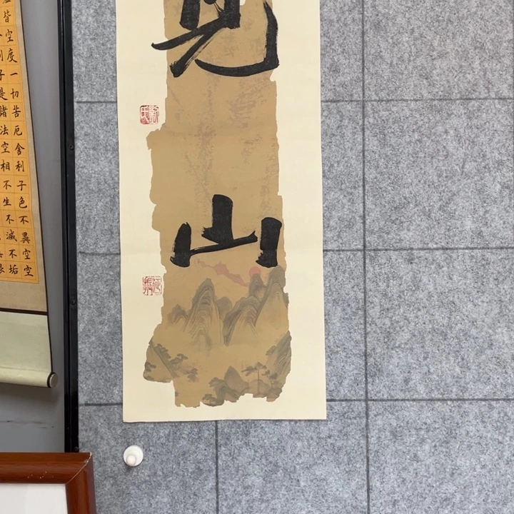 书法：：：：：：：：：：：：：：：：：：