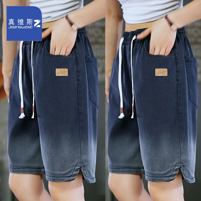 真维斯Z+天丝渐变牛仔短裤男款2025夏季薄款冰丝宽松直筒五分裤男