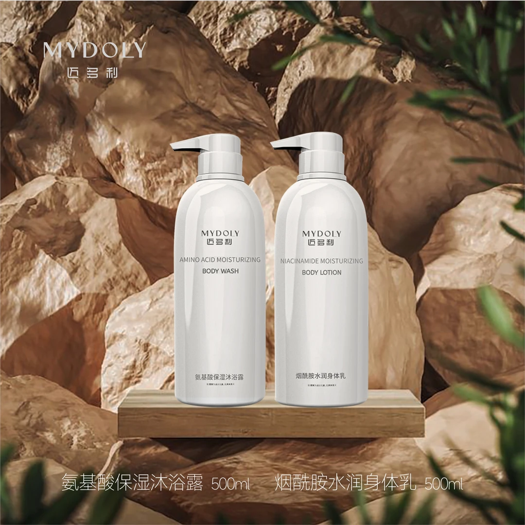 迈多利烟酰胺水润身体乳500ml*1+迈多利氨基酸保湿沐浴露500ml*1
