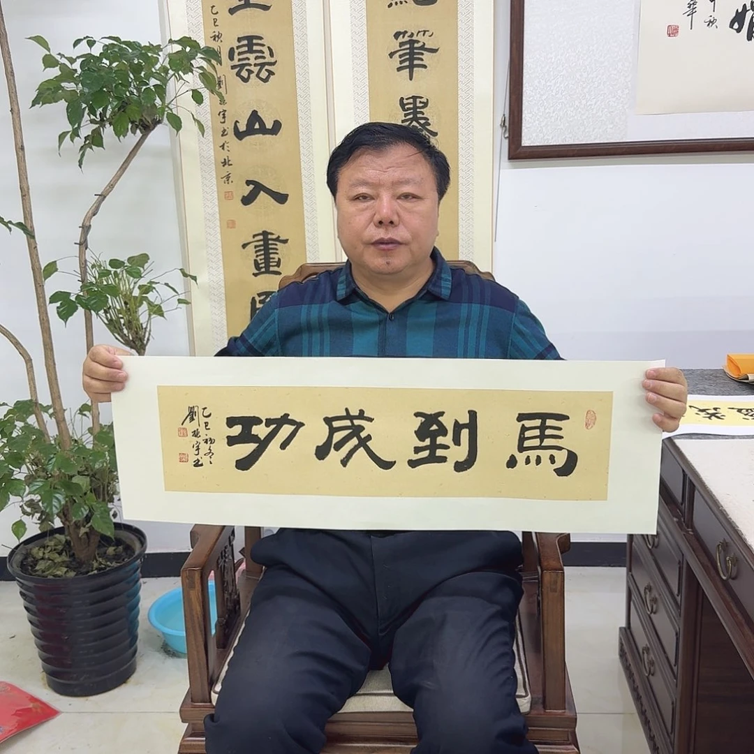 书法5-17×68cm