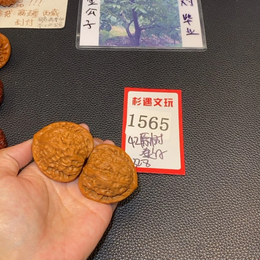 【闪购商品】文玩核桃吊坠1565原树金公子42