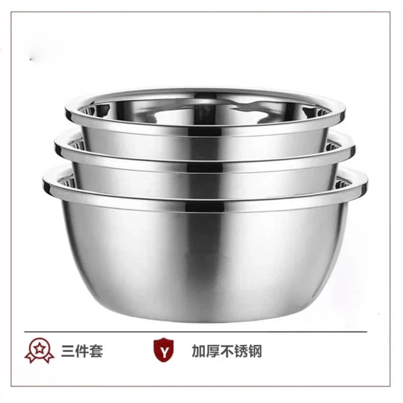 【拍一发三】316L三件套盆水果盆家用多用途盆