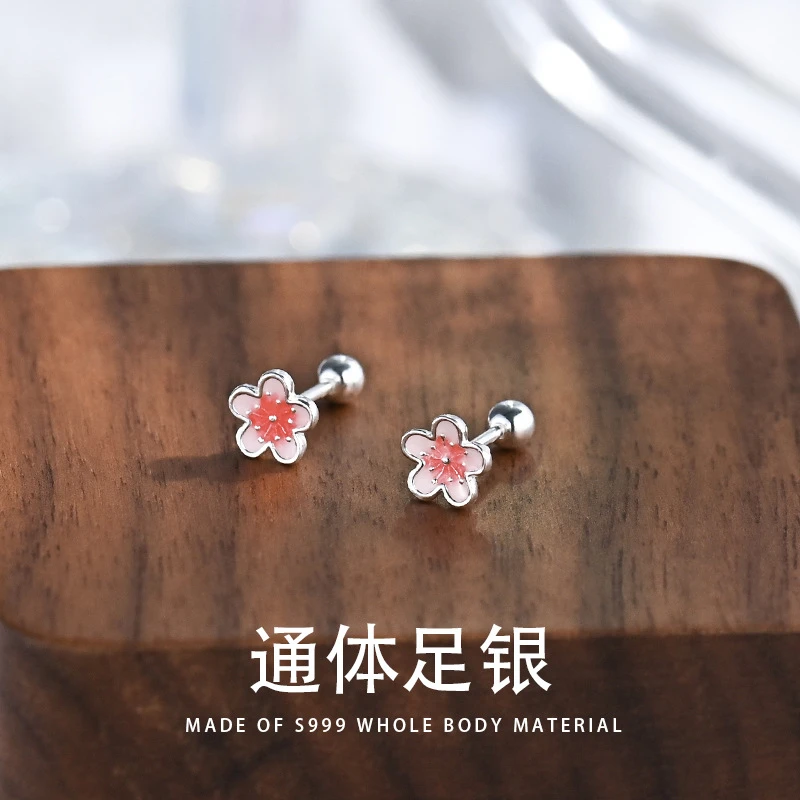 足银耳饰 999纯银樱花耳钉女小清新甜美耳骨钉小众设计高级感耳饰