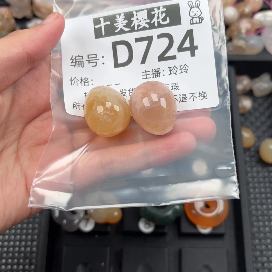 玛瑙/玉髓颈饰未镶嵌M***黄