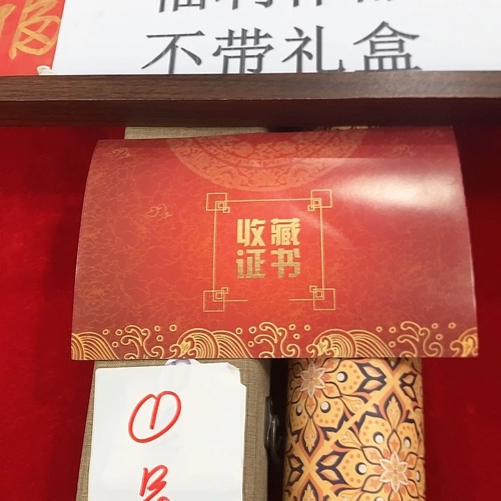 书法手写手绘书画作品