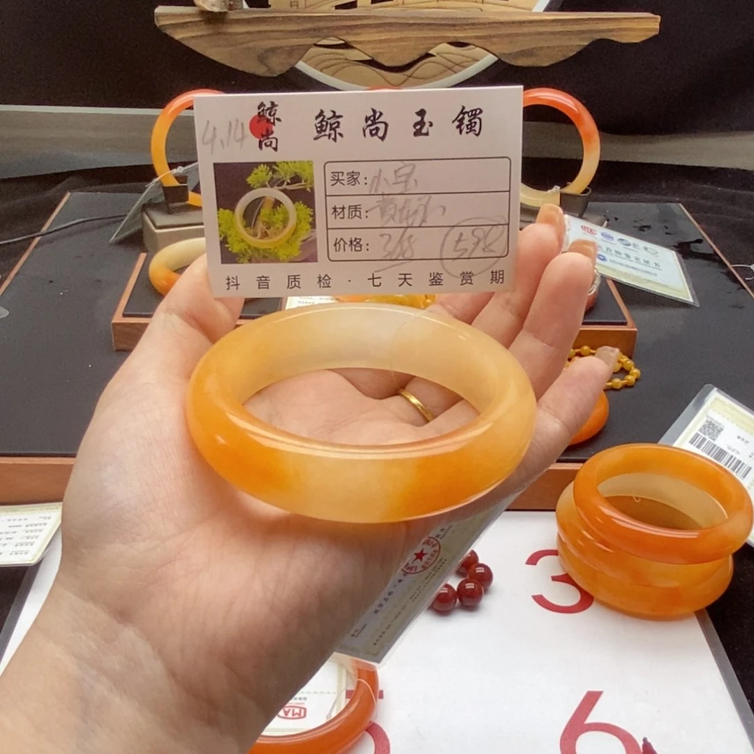 石英质玉（黄龙玉）未镶嵌手镯小*