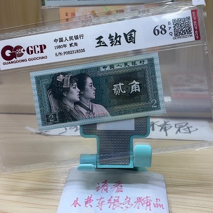 好多精品/靓号335
