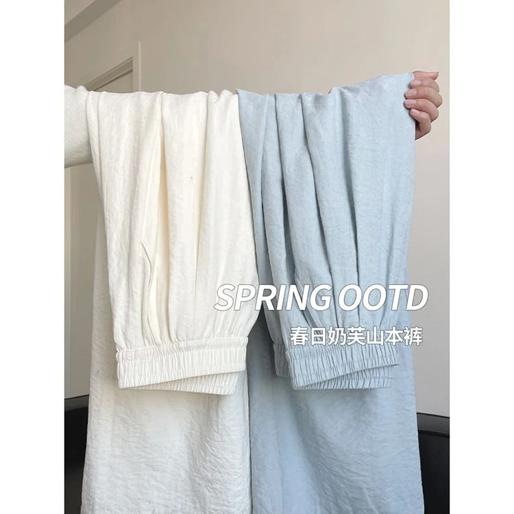 冰丝山本裤女2025春夏新款小个子慵懒松弛感休闲奶芙裤