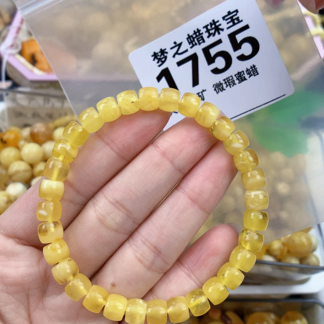 裸石琥珀未镶嵌7.0