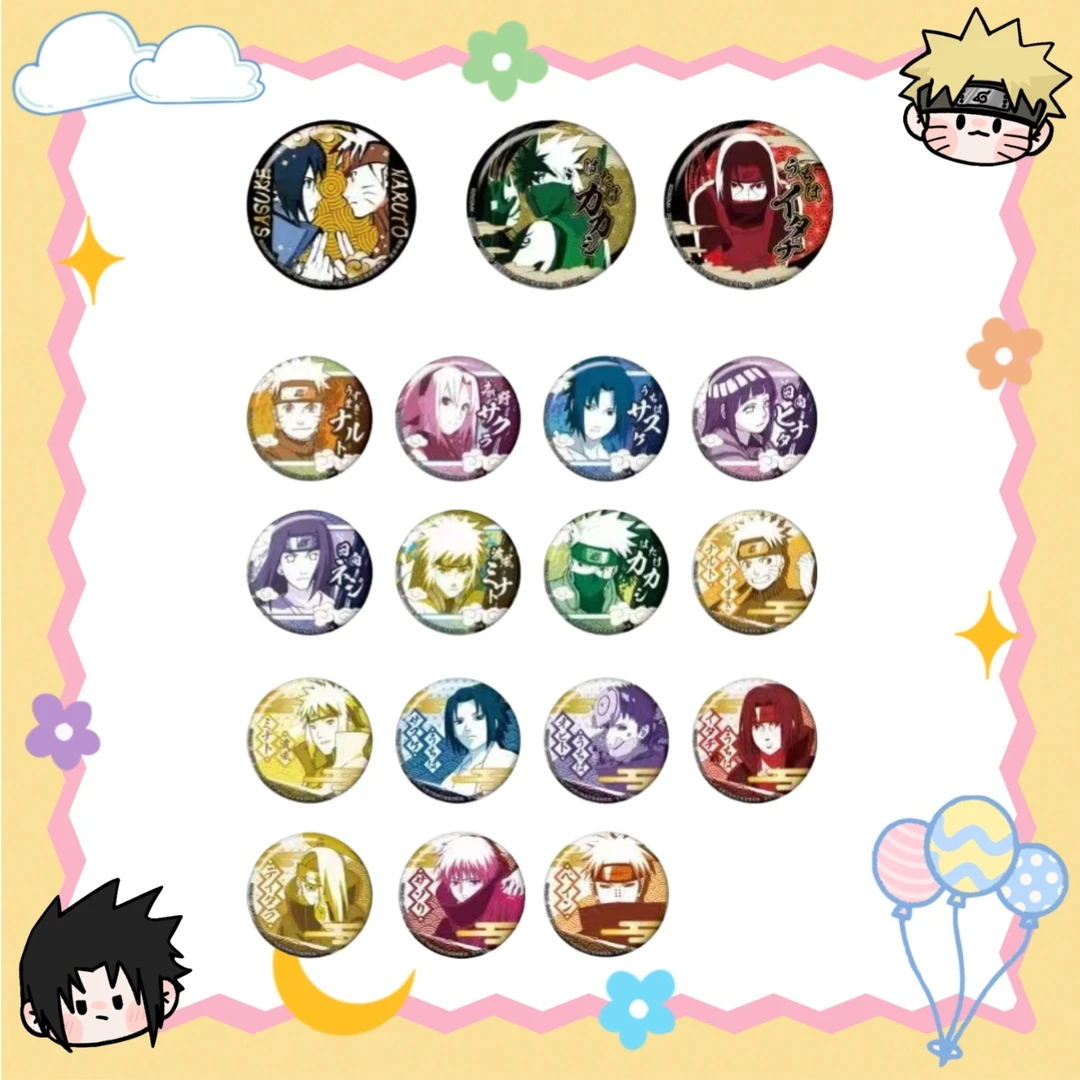 【火影忍者】亿奇 异色徽章（代拆）