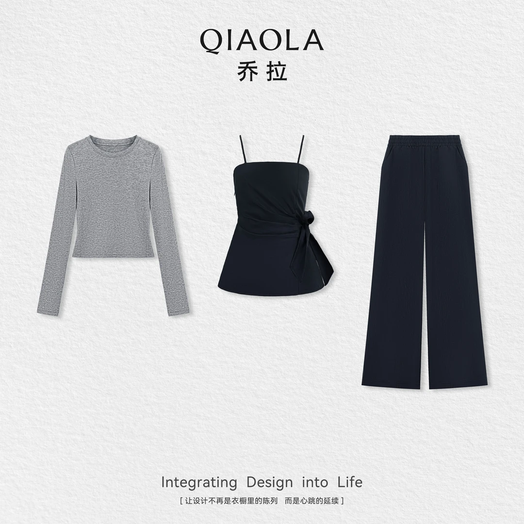 QIAOLA/乔拉【暮色周末】秋季羊毛天丝针织宽松简约上衣阔腿裤预售