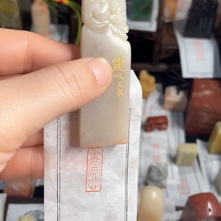 青田石印石老挝石