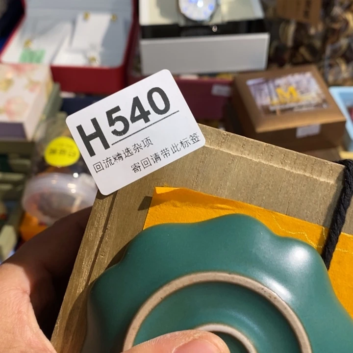 虚***叶陶瓷闪购定向链接