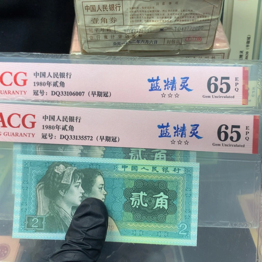 蓝精灵65分一张一张一张