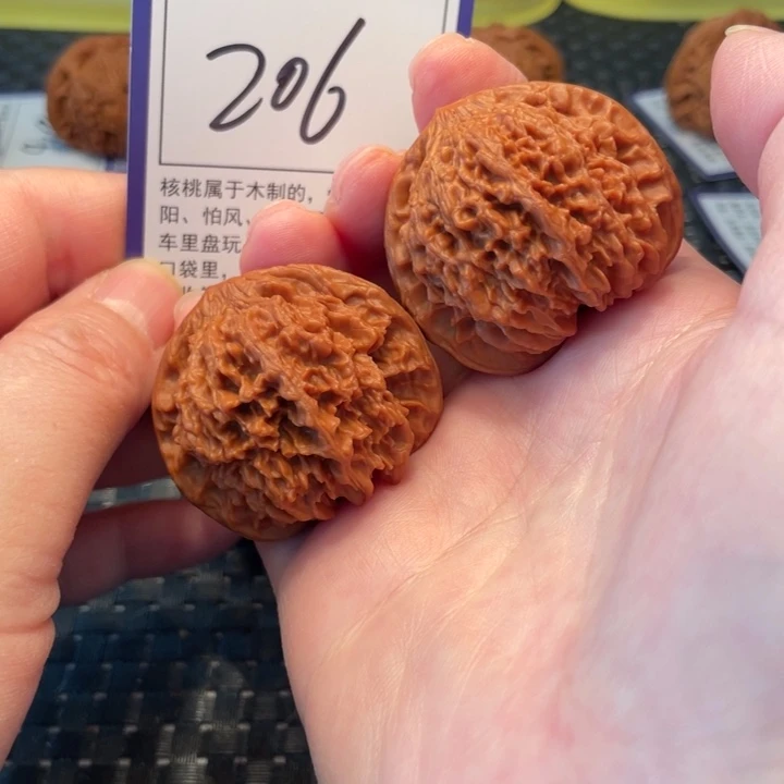 文玩核桃把件41星星206