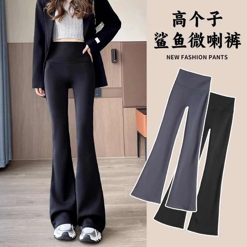 高个子加长微喇鲨鱼裤女外穿2025新款高腰显瘦瑜伽喇叭休闲打底裤