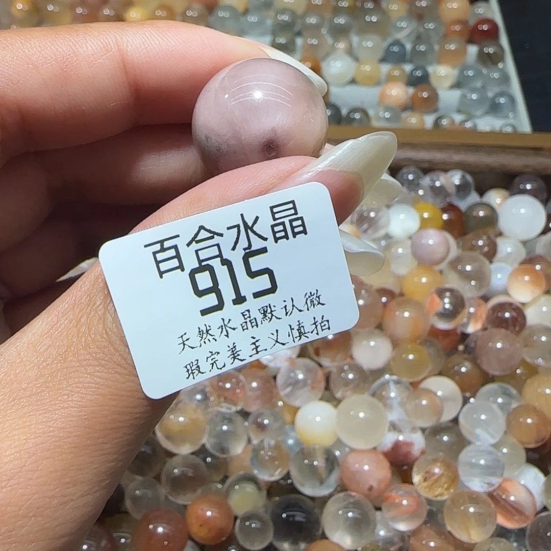 未镶嵌手链水晶i****e
