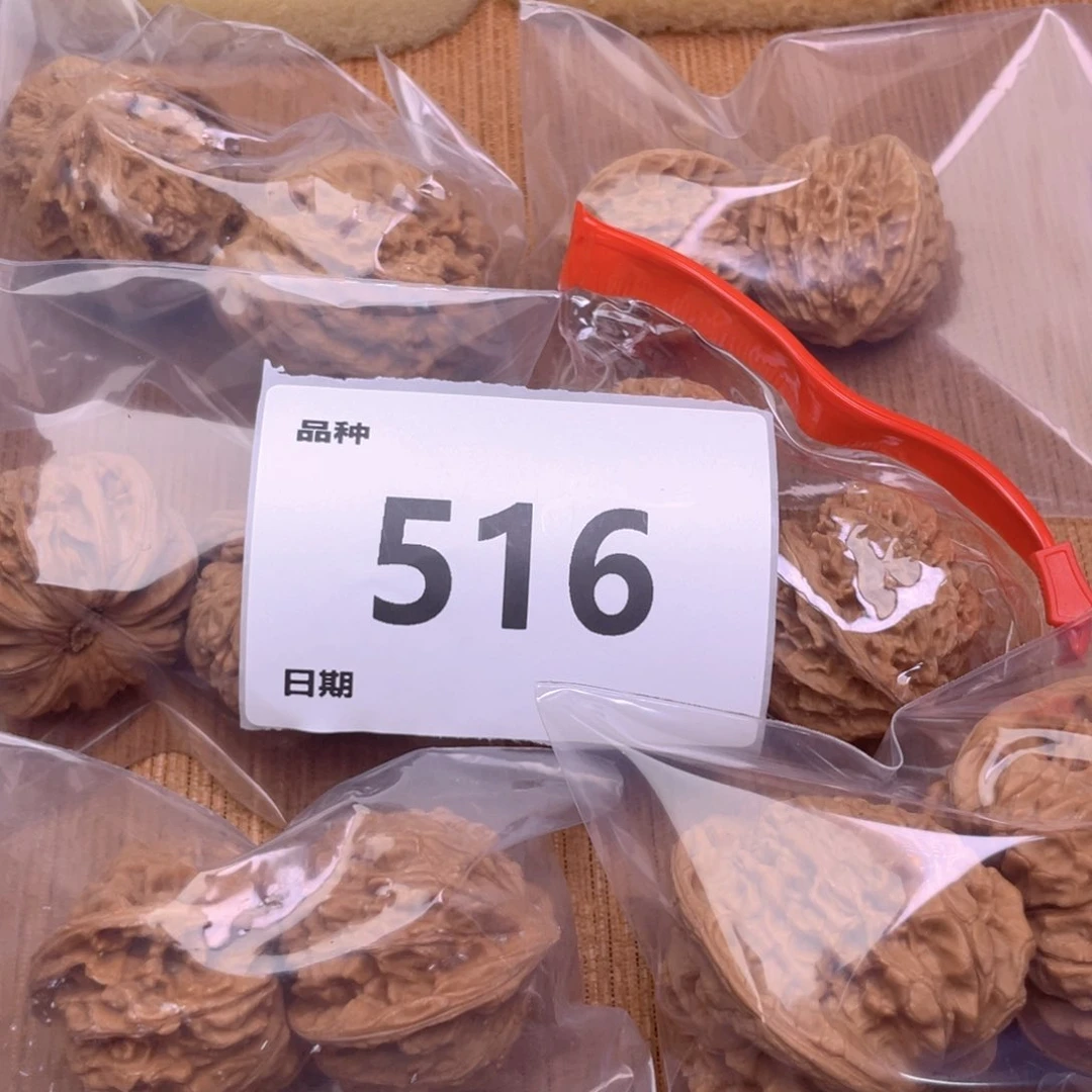 文玩核桃把件516号6对