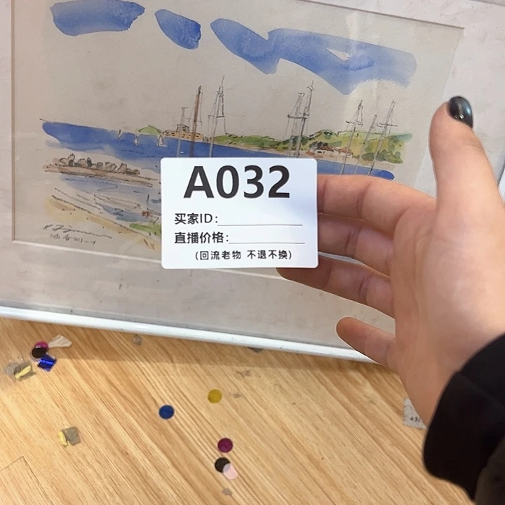 版画我*回流老物不退不换