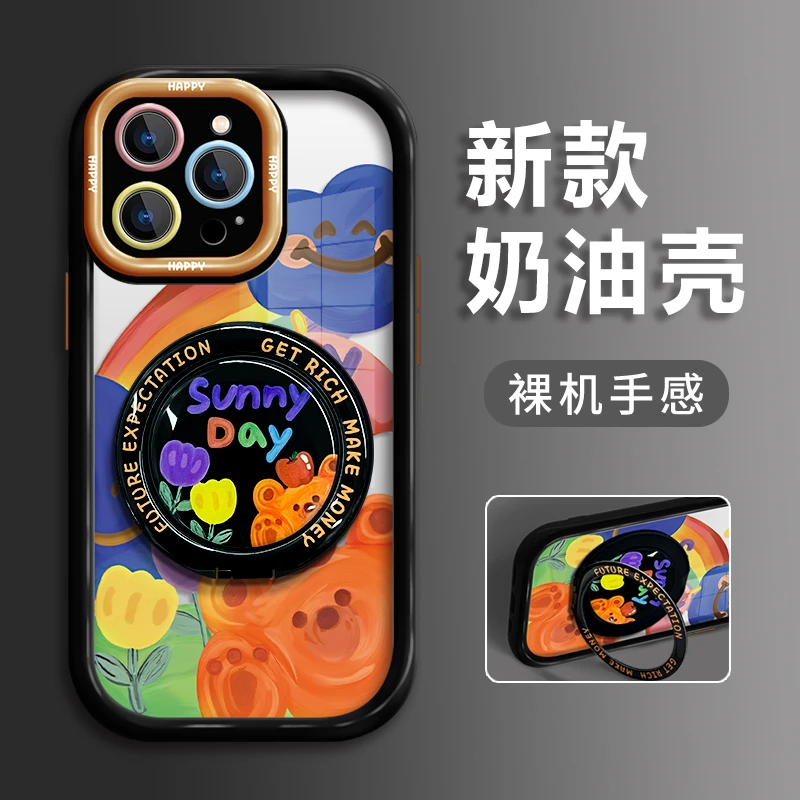 涂鸦小熊适用苹果vivo华为oppo小米iPhone16实色奶油壳手机壳