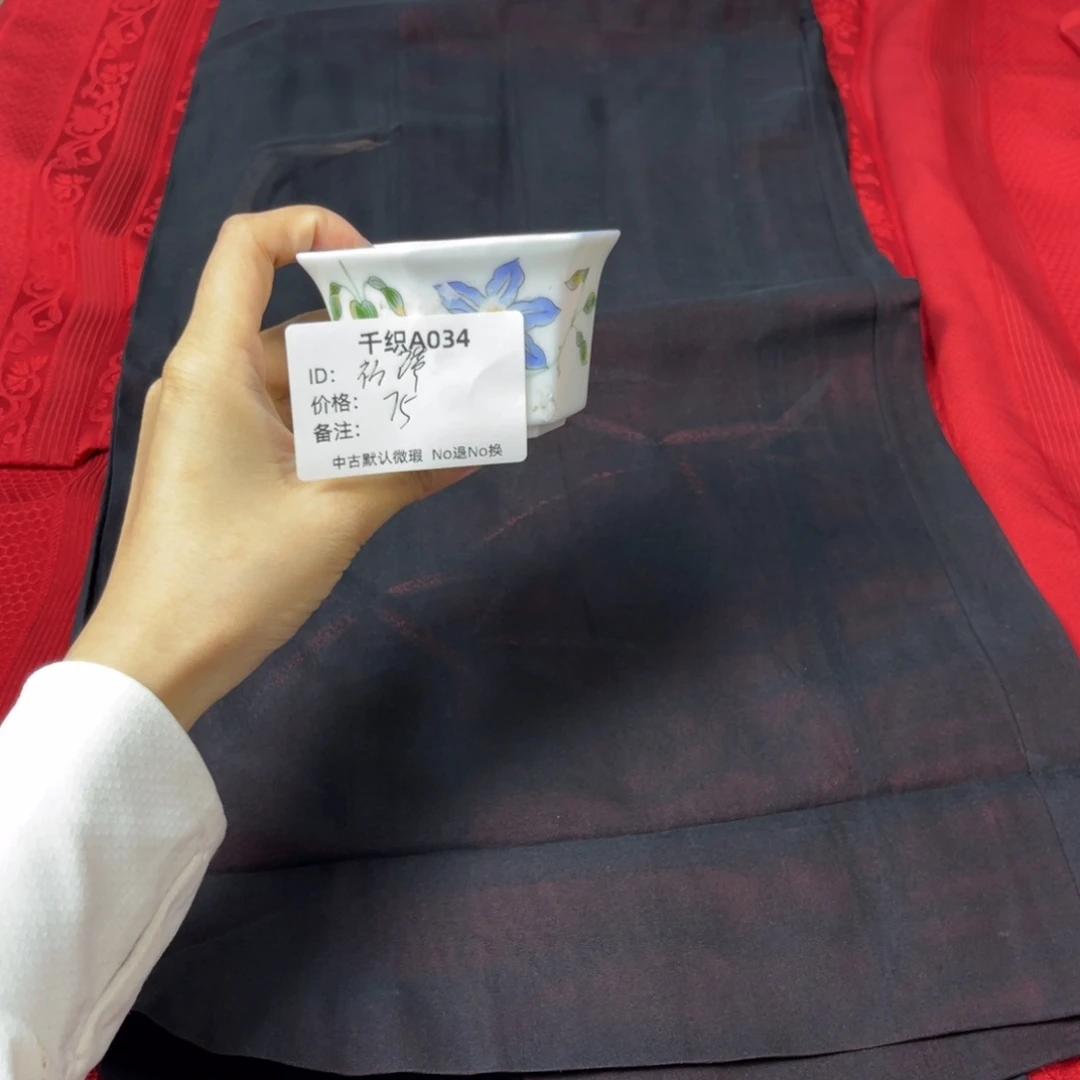 福***瑞034中古默认瑕疵No退换