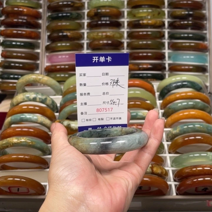 金***贝蛇纹石玉未镶嵌手镯