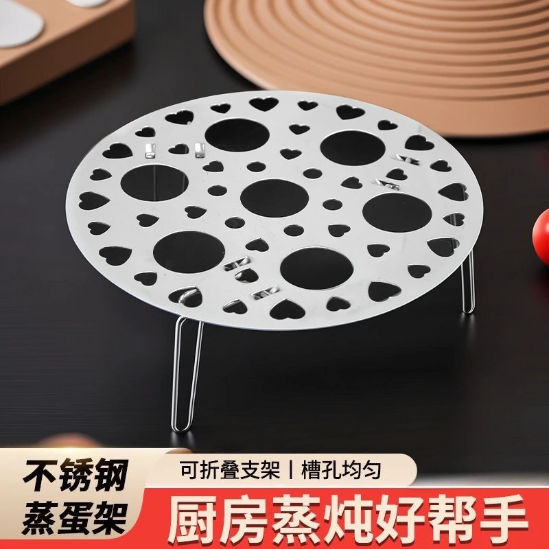 蒸架蒸蛋架不锈钢家用蒸菜蒸包子高压锅蒸片特厚高脚蒸笼抗菌方便