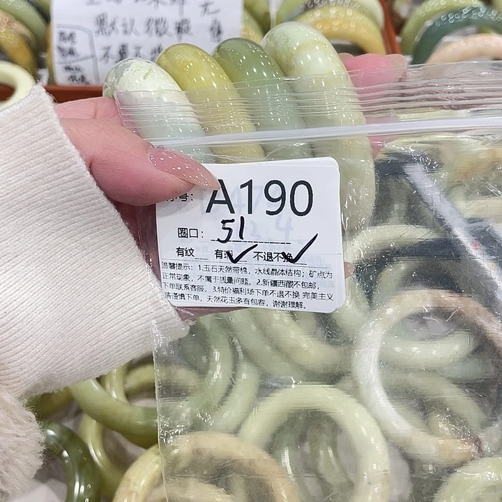 蛇纹石玉合金手镯