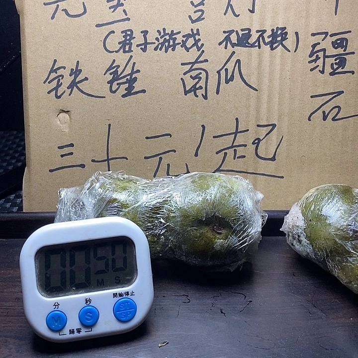 天***涯吊坠文玩核桃zty铁锤13
