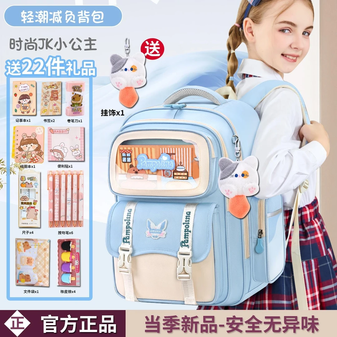 源头厂家|儿童书包小学生1-3-6年级男女孩公主超轻减负背包护脊ZK