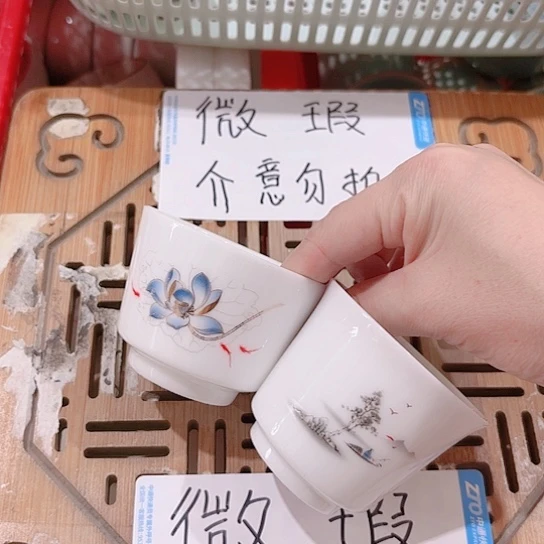 微瑕无运费险介意的勿拍，谢谢支持