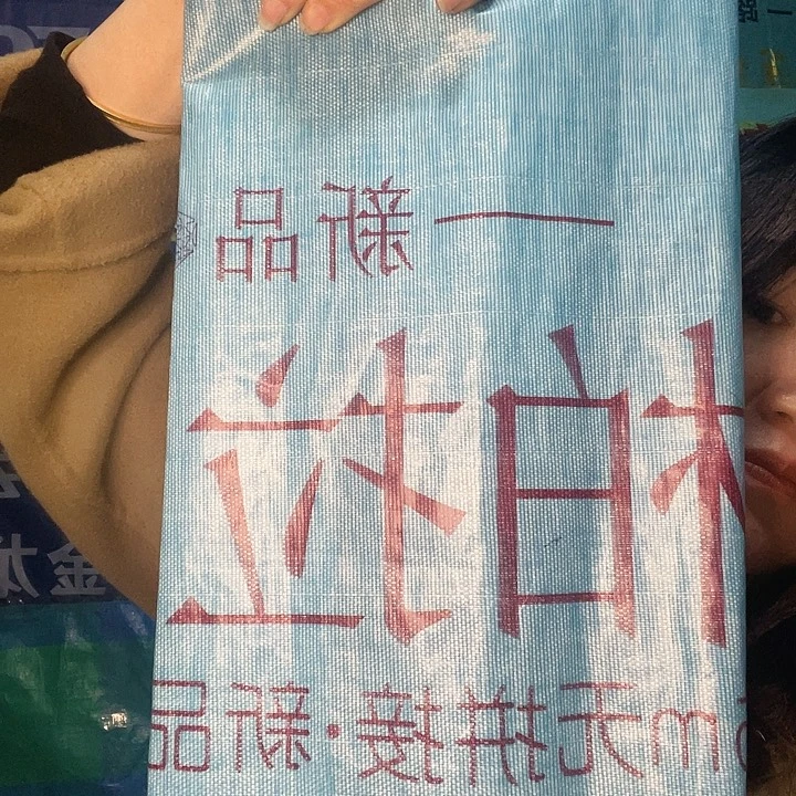 柏拉图350克的刀刮布