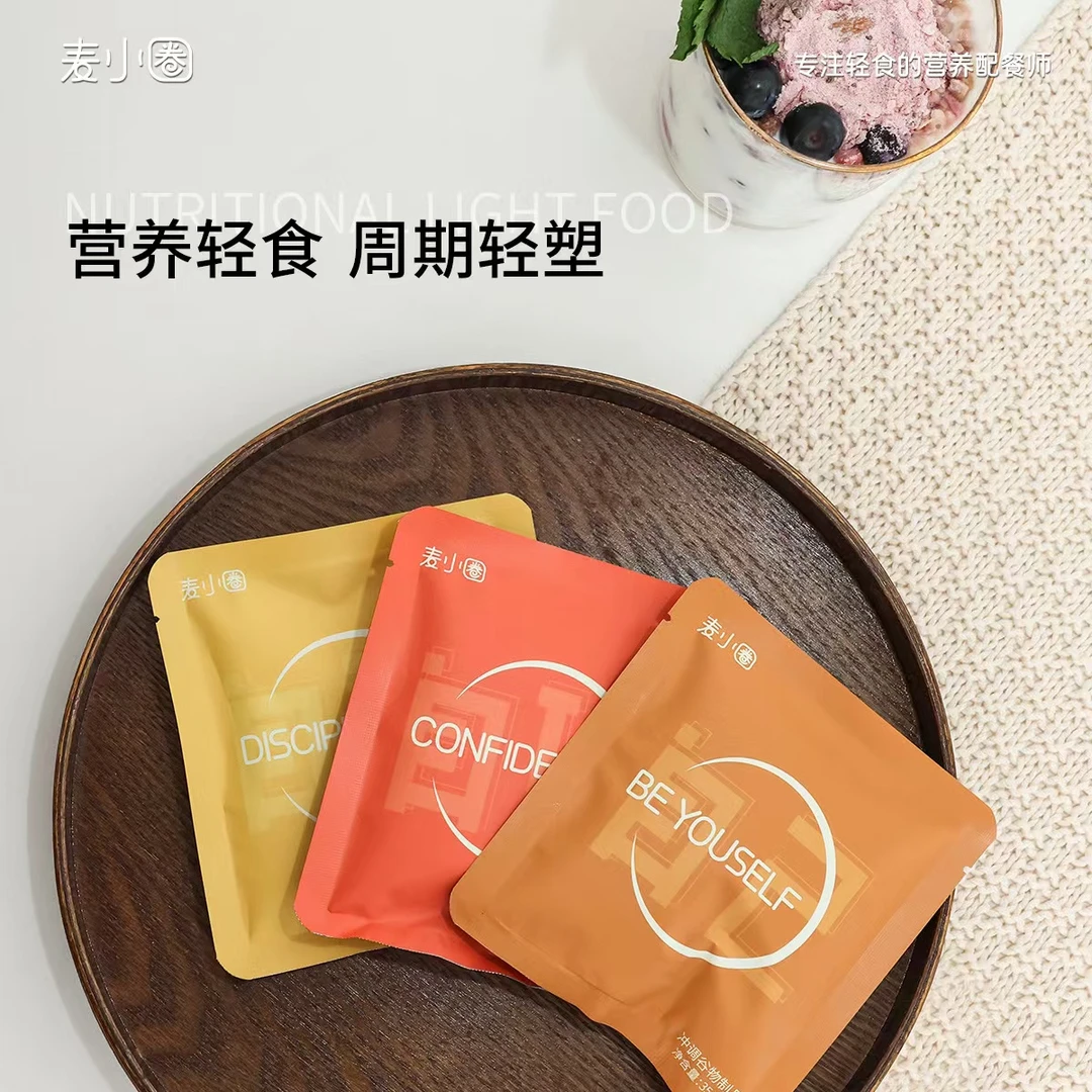 爆料代餐奶昔粉营养含蛋白抗饥饱腹感强膳食纤维运动早晚餐