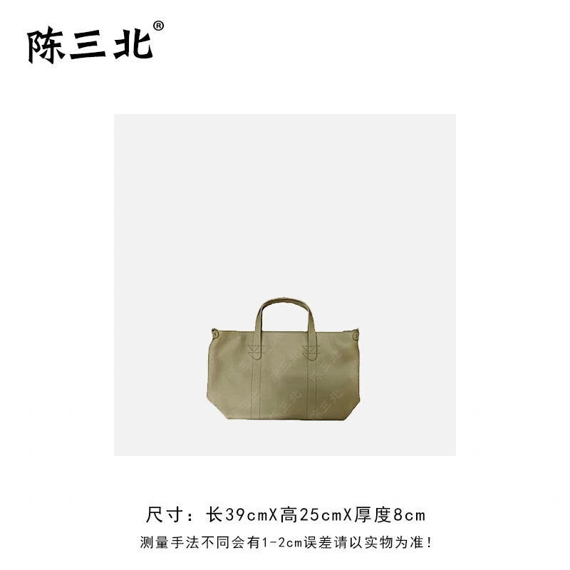 陈三北NG311【手拎托特包】鼠尾草绿-39CM-高级感斜挎百搭女包