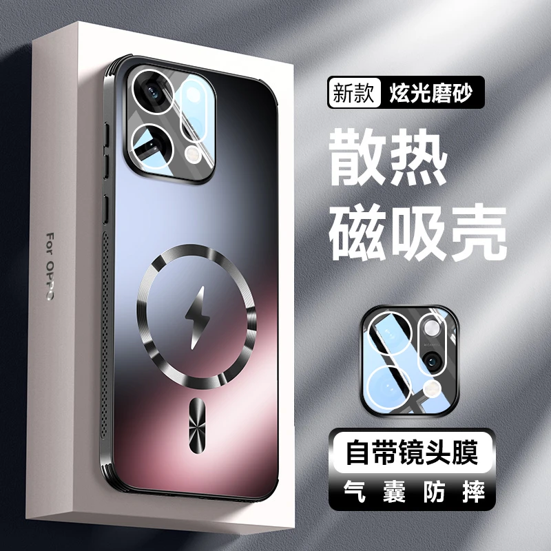 适用oppo reno14 pro手机壳OPPOReno超薄磁吸散热全包镜头保护套