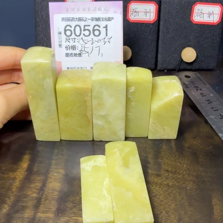 青田石12.22青田石雕厂家直销