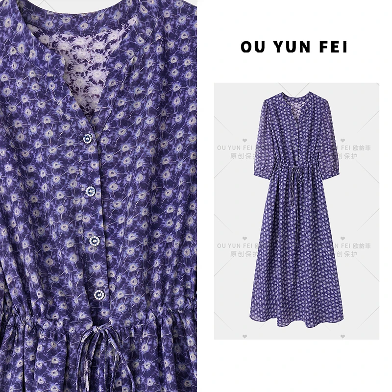 【紫气东来】高贵气质连衣裙女新款夏季显瘦穿搭时尚洋气长裙HZ1265