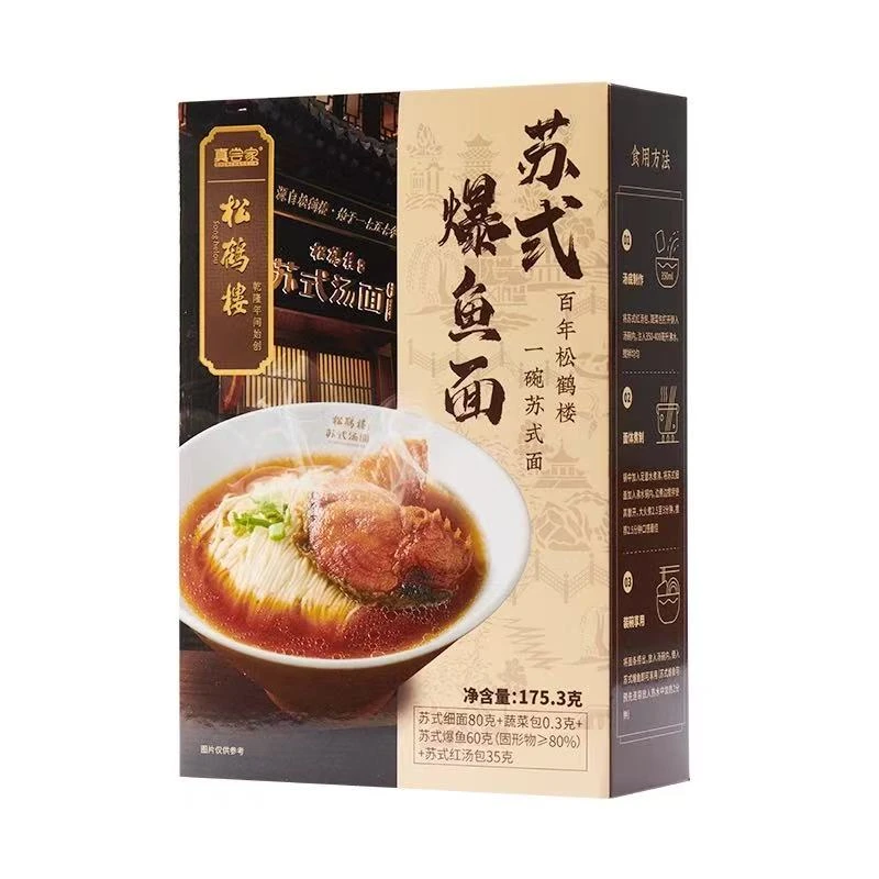 【临期】松鹤楼苏式爆鱼面205g*2盒[保质期到2025.06.04]