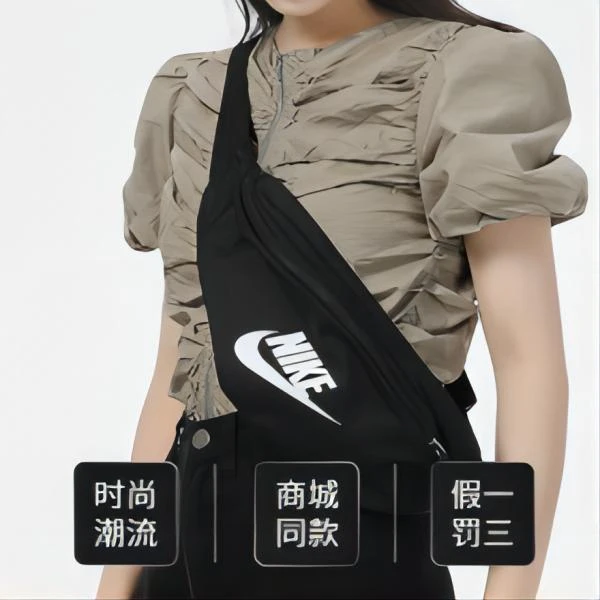 NIKE/耐克旅游跑步健身男腰包包胸轻便韩版时尚休闲包DB0490-010
