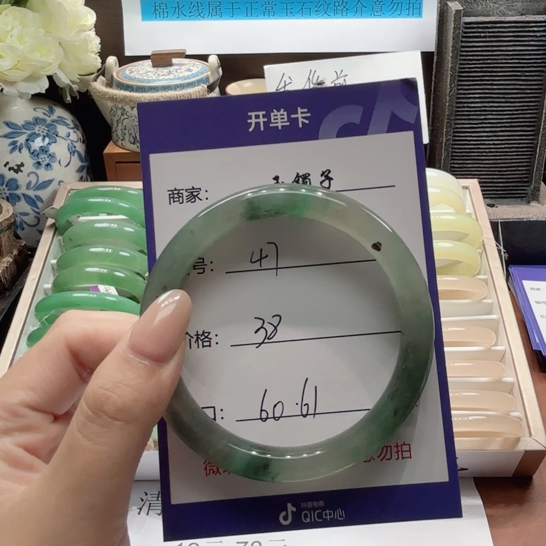 石英岩玉未镶嵌手镯47