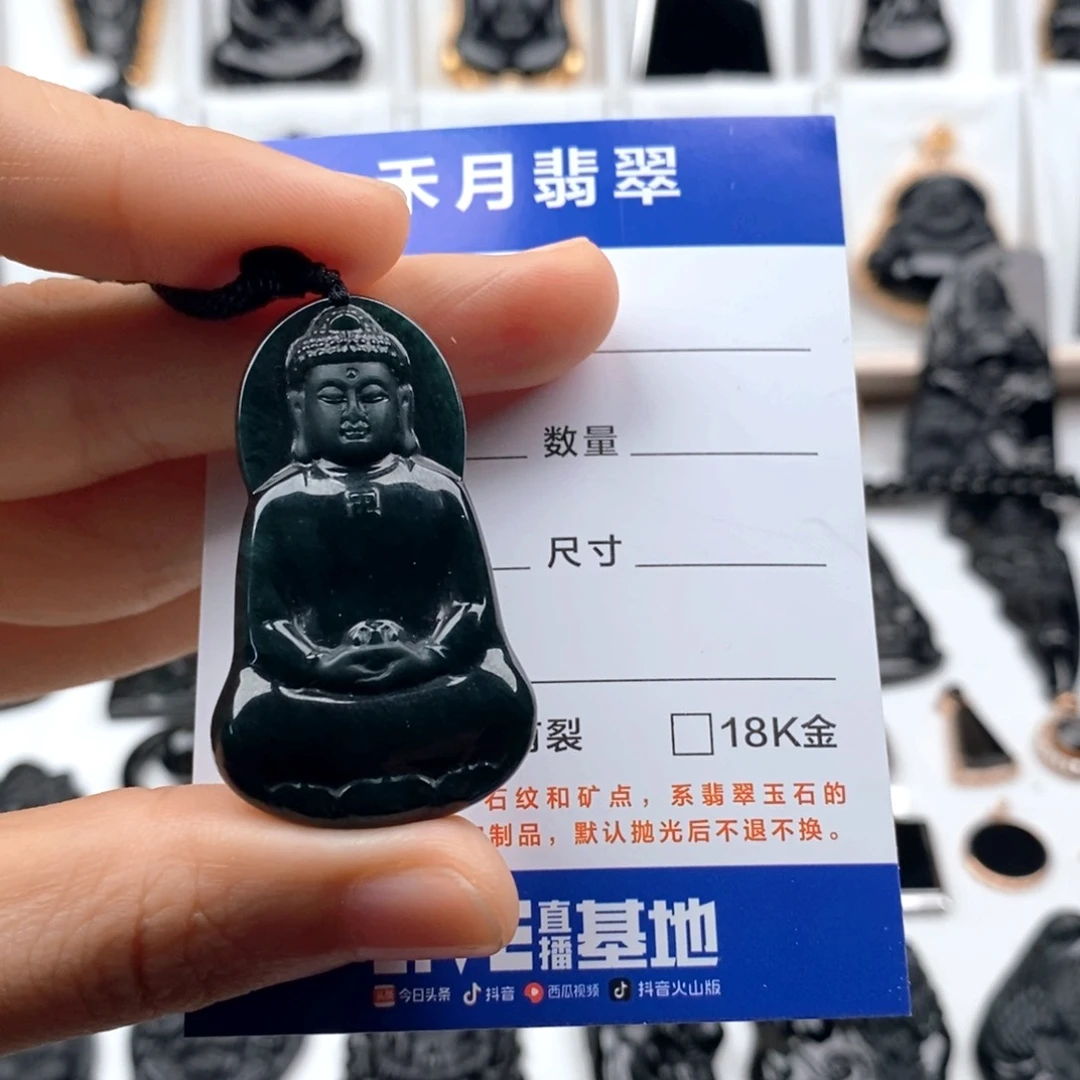 颈饰未镶嵌翡翠禅*阿弥陀佛