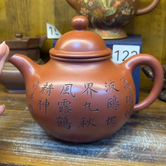 【闪购商品】茶壶紫砂紫砂壶等