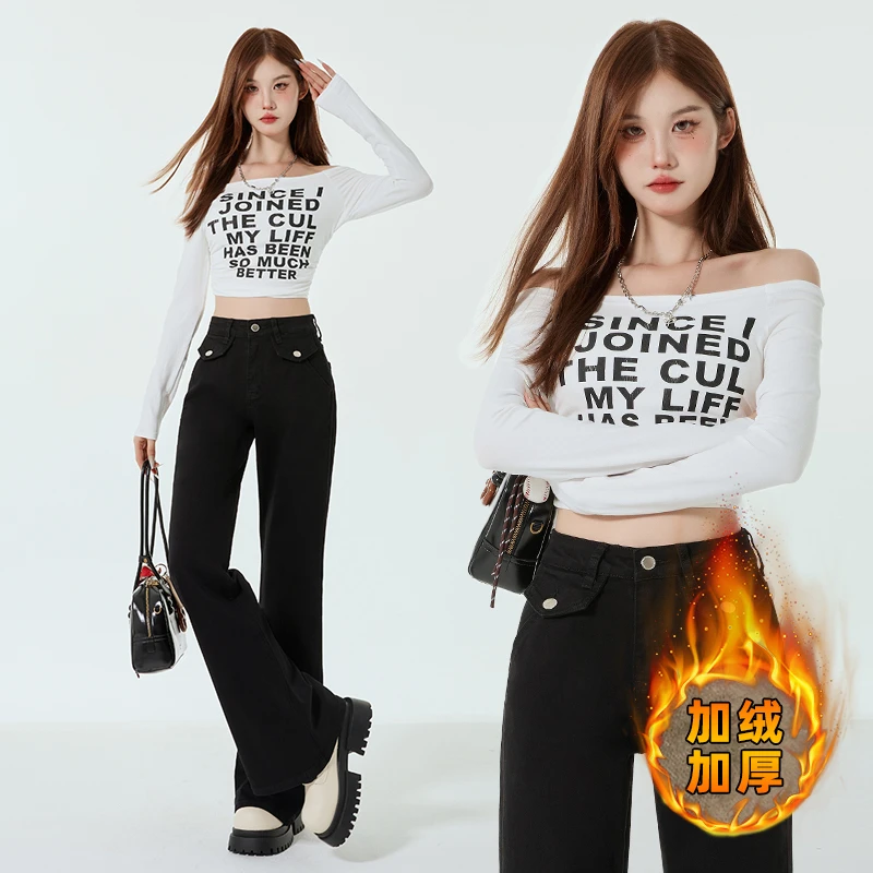 JS8030黑色微喇牛仔裤女秋冬高腰显瘦修身马蹄裤子冬季加绒喇叭裤