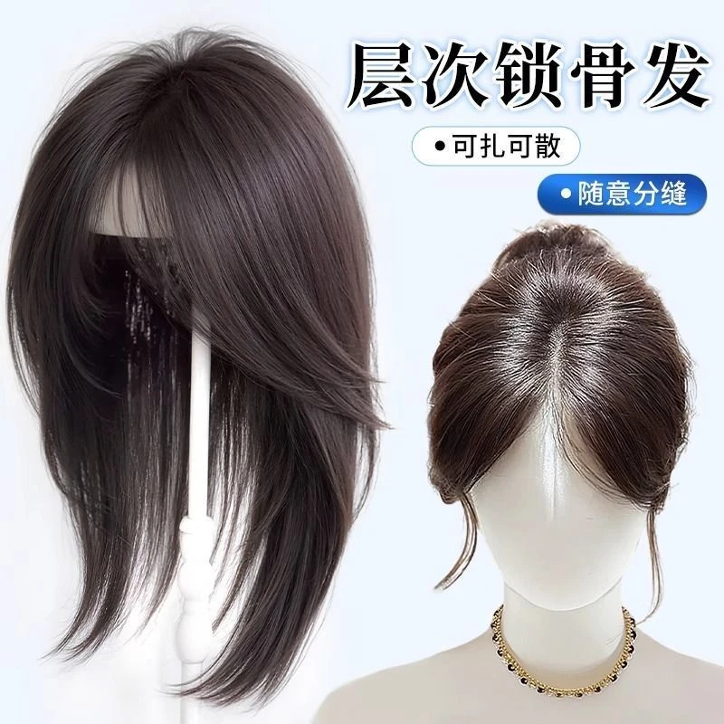 不用戴发网假发女片头顶高层次锁骨发蓬松全头套增发量一片式补发